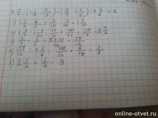 Изображение к ответу