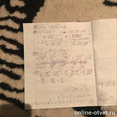 Изображение к ответу
