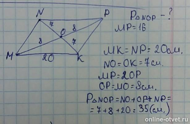 Изображение к ответу