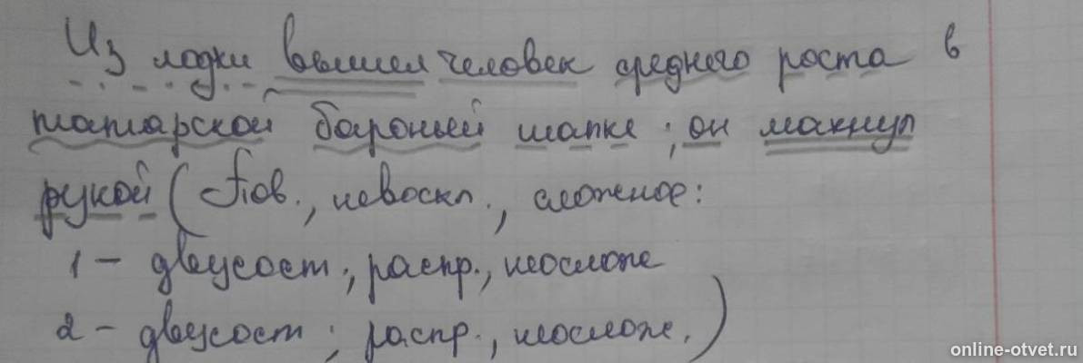 Изображение к ответу