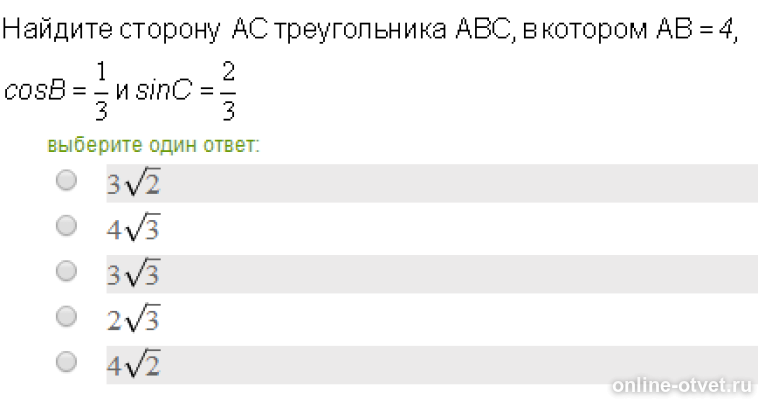 Изображение к вопросу