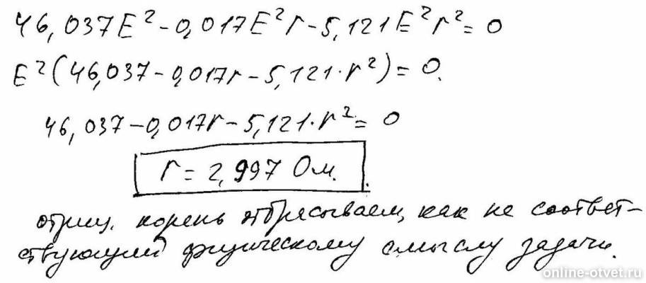 Изображение к ответу