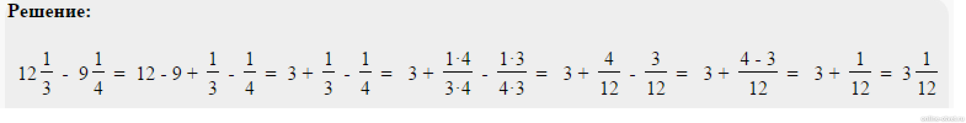 Как решить пример 9 11. Решить пример одна целая одна пятая. Пример 4 целых3/8*2 целых 3/5*8/9. Решить пример 2 целых минус 1 целая 3/5. Минус 1 целая 3/8 минус 2 целых 5/12.