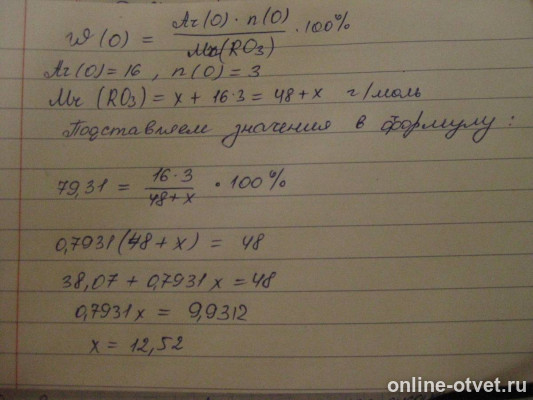 Изображение к ответу