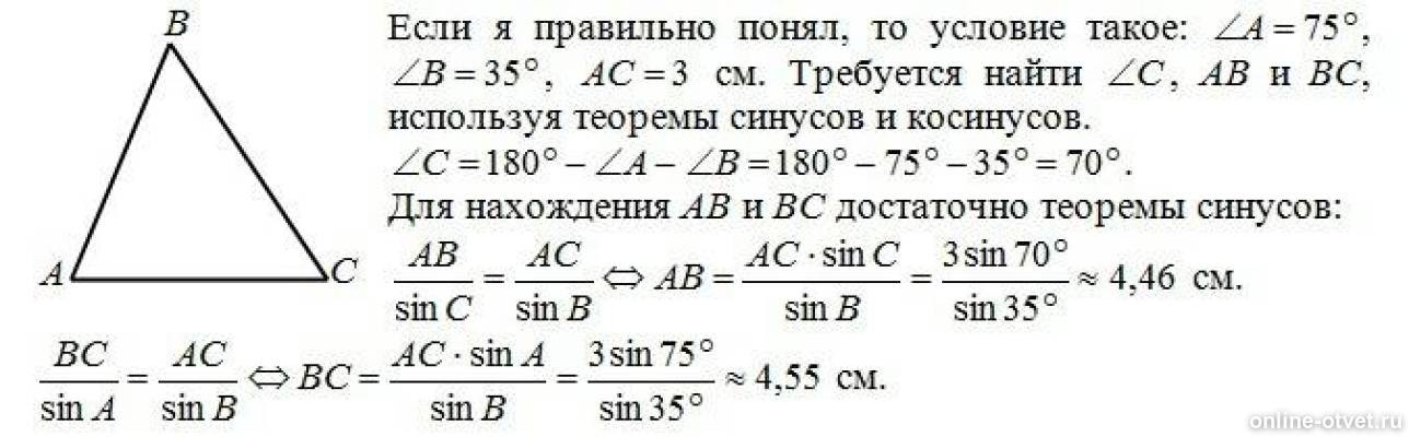 Изображение к ответу