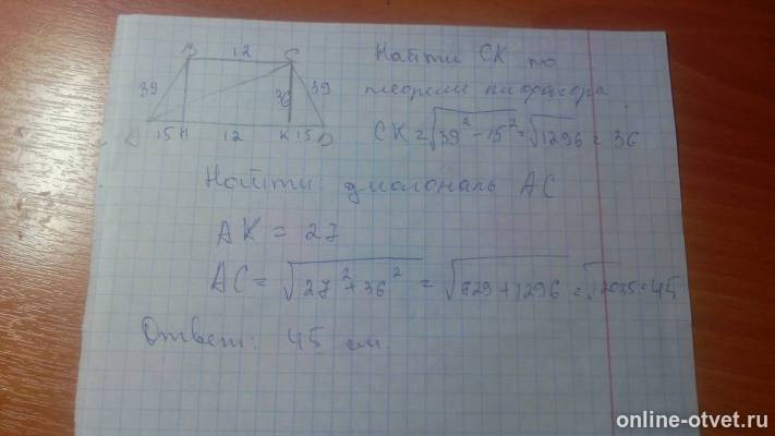 Изображение к ответу