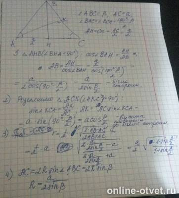 Изображение к ответу
