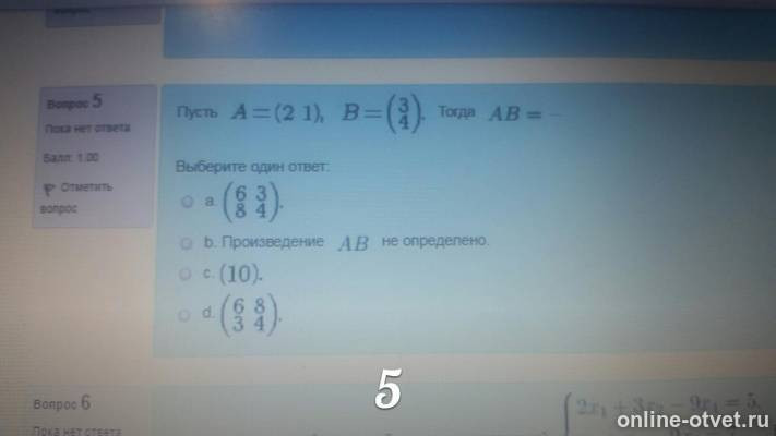 Изображение к вопросу