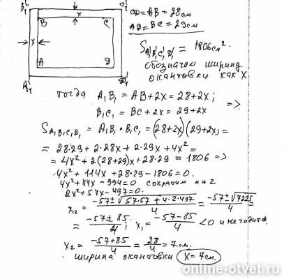 Изображение к ответу
