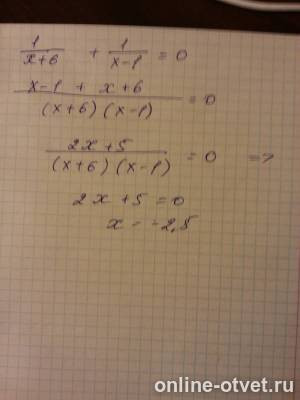 Изображение к ответу