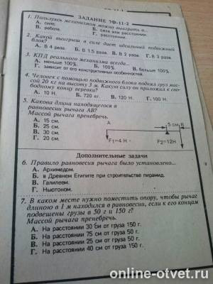 Изображение к вопросу