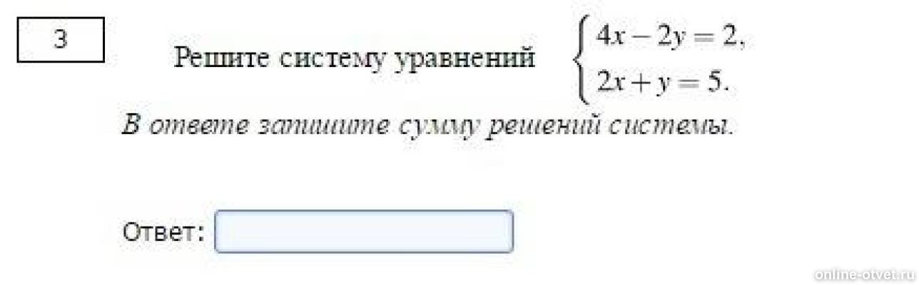 Изображение к вопросу