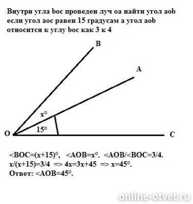 Изображение к ответу