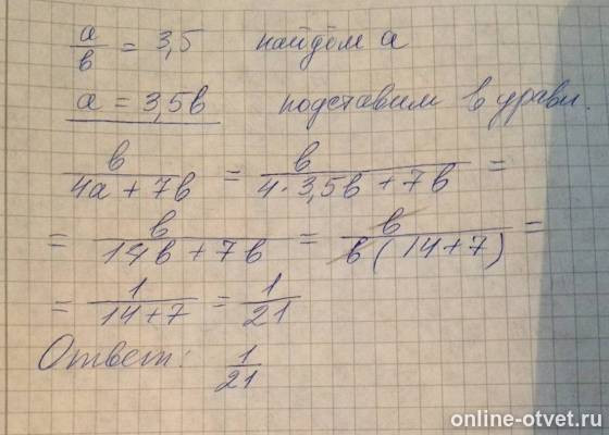 Изображение к ответу