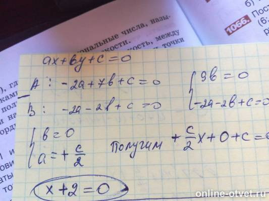 Изображение к ответу