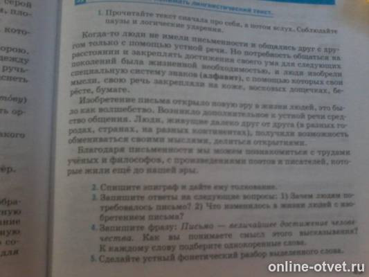 Изображение к вопросу