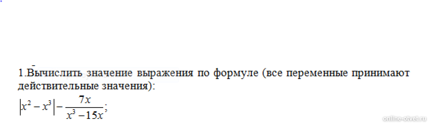 Изображение к вопросу