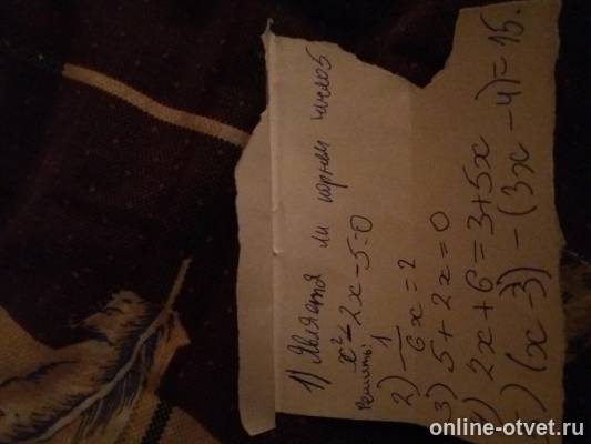 Изображение к вопросу