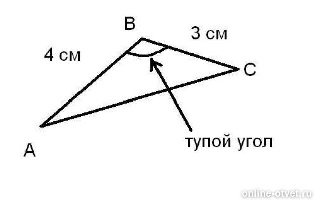 Начертите треугольник def так чтобы угол. Начертить треугольник с тупым углом. Построить треугольник с тупым углом. Тупой угол АВС. Начертите треугольник АВС С тупым углом с..