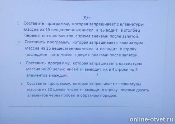 Изображение к вопросу