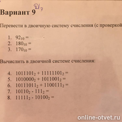 Изображение к вопросу