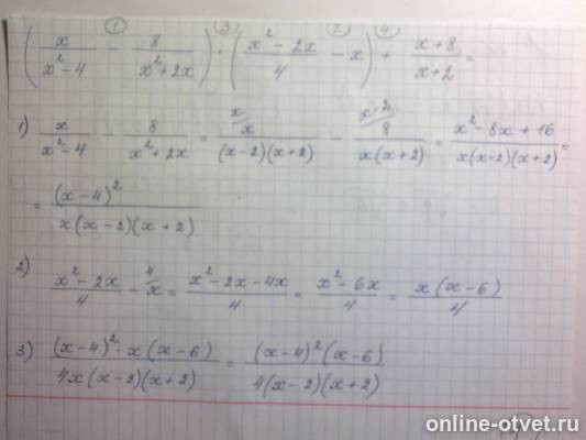 Изображение к ответу