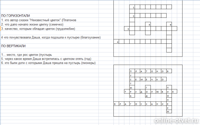 Изображение к ответу