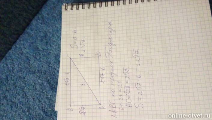 Изображение к ответу