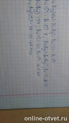 Изображение к ответу