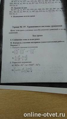 Изображение к вопросу