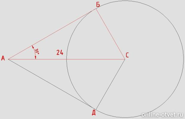 Изображение к ответу