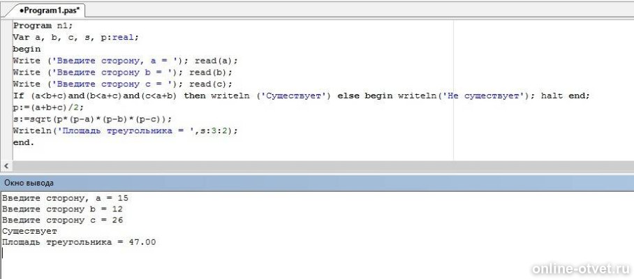 Изображение к ответу
