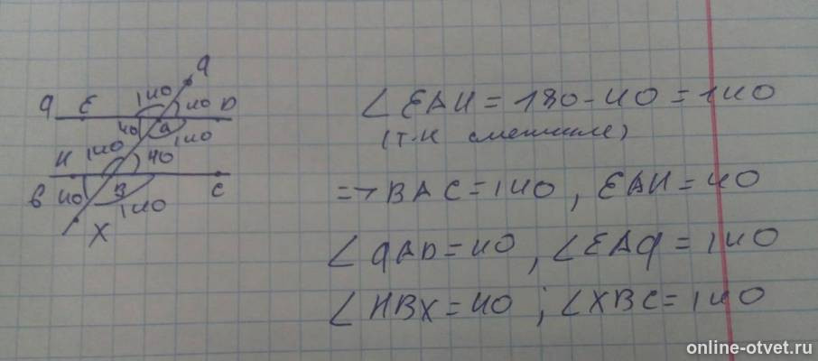 Изображение к ответу