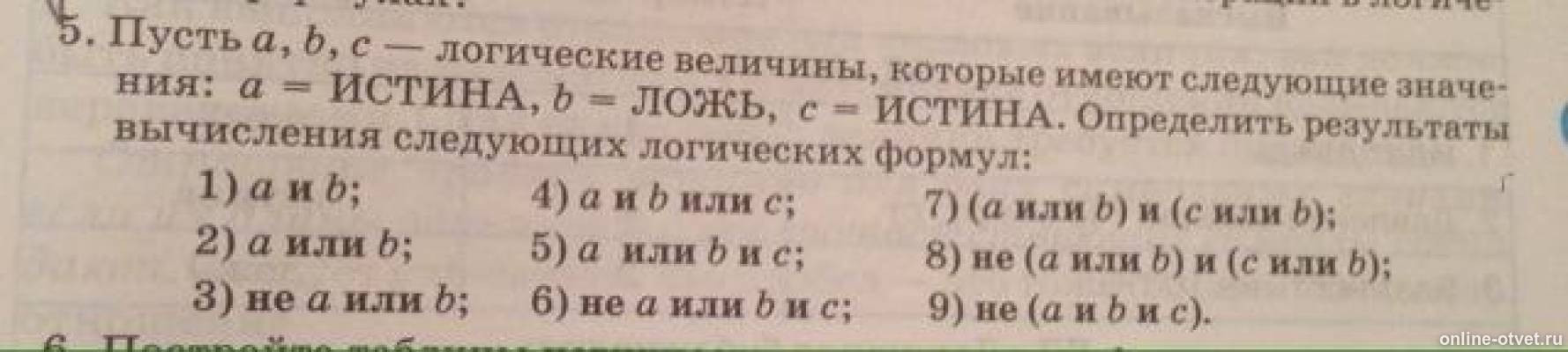 Пустое множество множество студентов группы. Хорошего дня надпись на прозрачном фоне. Пусть m a. Пусть m a. Пусть m a.