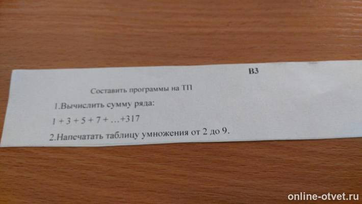 Изображение к вопросу