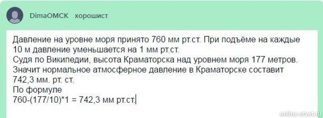 Изображение к ответу