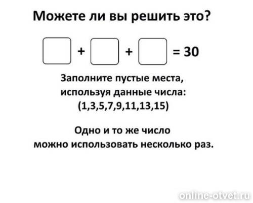 Изображение к вопросу