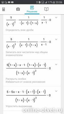 Изображение к ответу