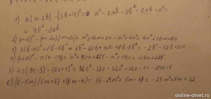 Изображение к ответу