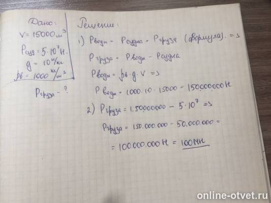 Изображение к ответу