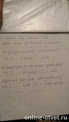 Изображение к вопросу