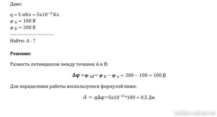 Изображение к ответу