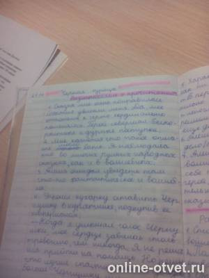 Изображение к ответу