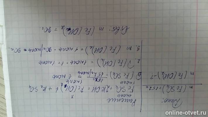 Изображение к ответу