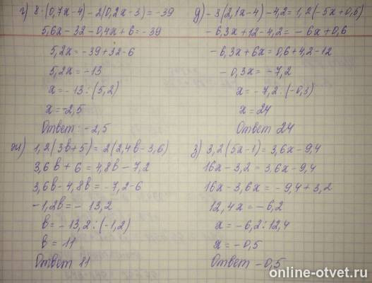 Изображение к ответу