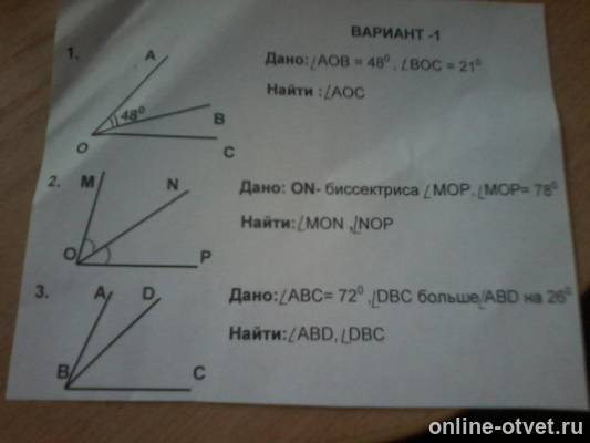 Изображение к вопросу