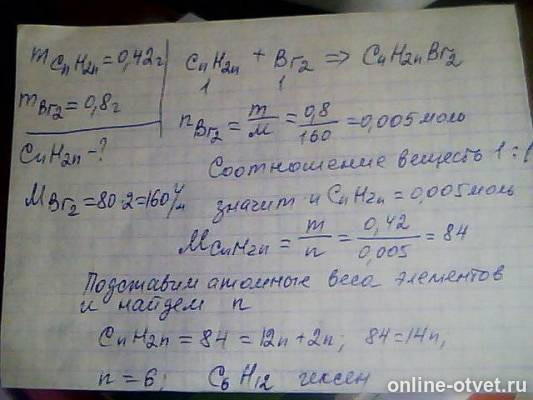 Изображение к ответу