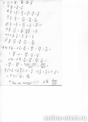 Изображение к ответу