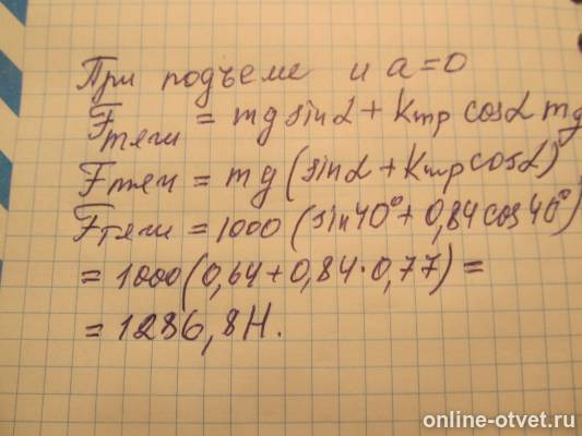 Изображение к ответу