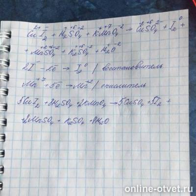 Изображение к ответу